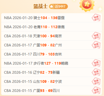 赛季西甲联,赛第,轮赛事精彩,万博,ManBetX,万博官网,万博体育官网,万博体育下载,万博APP