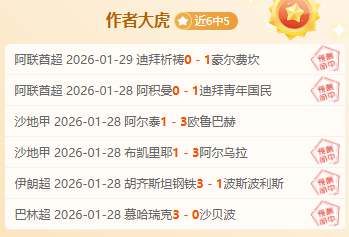 梅西遗憾落,选阿根廷世,界杯名单,万博,ManBetX,万博官网,万博体育官网,万博体育下载,万博APP