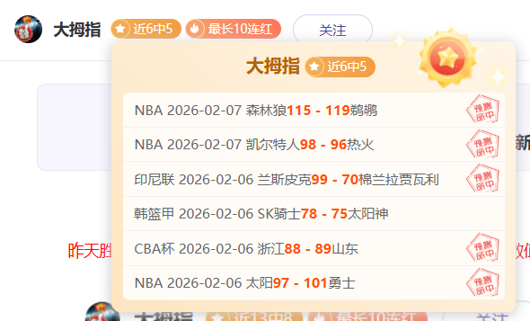 湖人交易市,場熱鬧尋機,截止日當前,万博,ManBetX,万博官网,万博体育官网,万博体育下载,万博APP