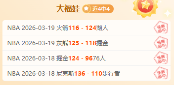 世体,巴塞罗那考,虑球员休整,万博,ManBetX,万博官网,万博体育官网,万博体育下载,万博APP