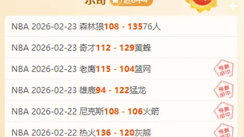 曼联传奇探秘：滕哈格严苛管理，铁规频现塑造豪门新篇章